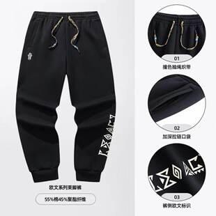 安踏凯里·欧文系列丨潮流美式运动长裤针织运动休闲裤172611305S