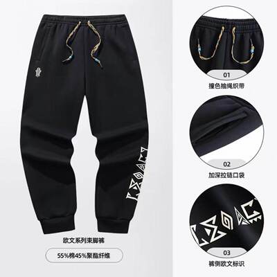 安踏凯里·欧文系列丨潮流美式运动长裤针织运动休闲裤172611305S