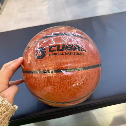 安踏篮球CUBAL比赛专用球FIBA篮联认证1826111103