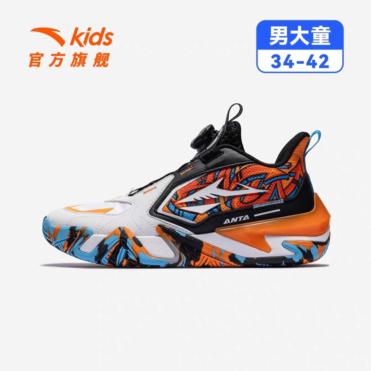 安踏逆鳞儿童男大童篮球鞋2025冬款防滑耐磨中大童中帮312541109