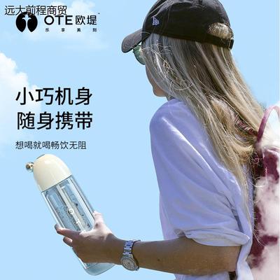 ￥OTE便携式气泡水机小型家用迷你打气机苏打水机气泡机汽水自制