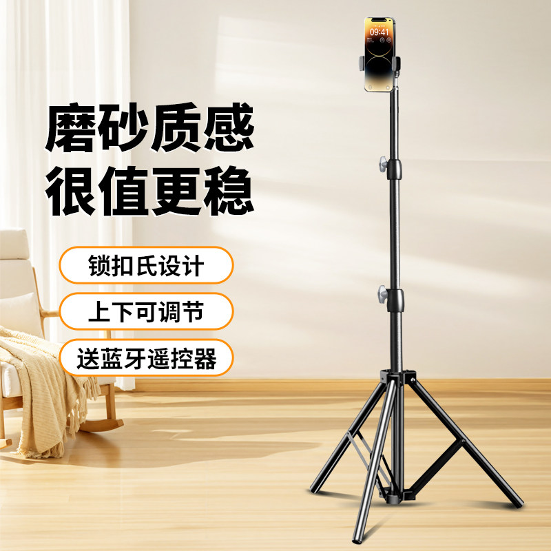 虞光直播手机支架补光灯三脚架拍摄专用神器自拍杆拍照视频夹抖音万能