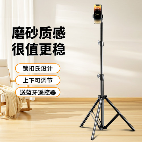 虞光直播手机支架补光灯三脚架拍摄专用神器自拍杆拍照视频夹抖音万能通用多功能桌面落地式支撑架子