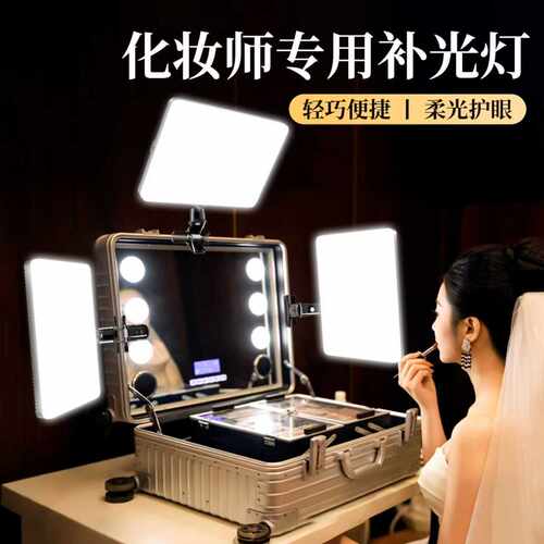 化妆师专用补光灯桌面柔光化妆镜前led美颜灯户外美妆面光灯直播拍摄打光化妆箱桌面便携式USB插电打光夹子灯