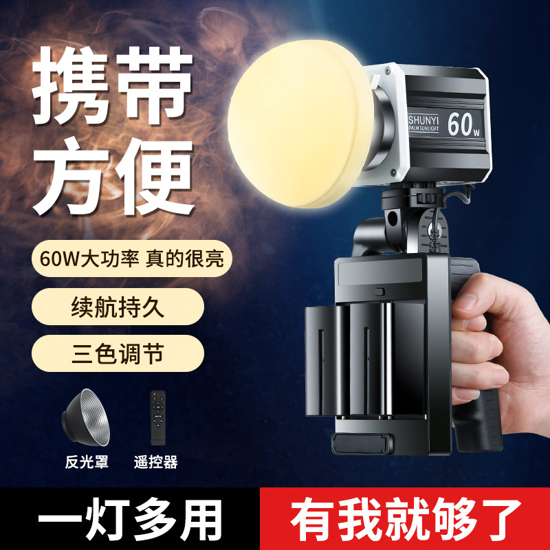 手持补光灯户外直播专用LED摄影灯便携室外打光三色温拍照柔光灯网红短视频拍摄专业人像灯常亮充电影室灯