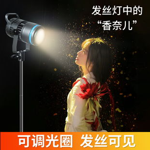 发丝补光灯主播直播间专用神明少女聚光灯背景氛围打光灯背后逆光轮廓灯射灯室内拍照视频美颜摄影灯珠宝顶灯