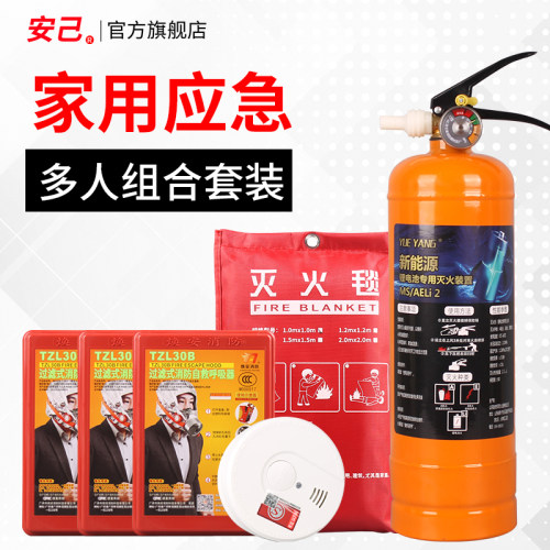 灭火毯消防认证有备无患阻燃耐火