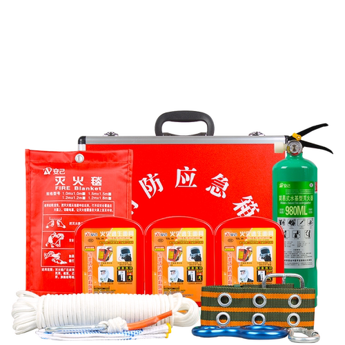 家庭消防应急箱三口之家火灾逃生套装出租房家用消防器材办公工具