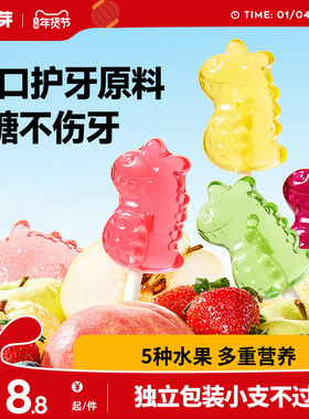 窝小芽无糖棒棒糖mini卡通无添加蔗糖零食送婴幼儿童宝宝辅食谱