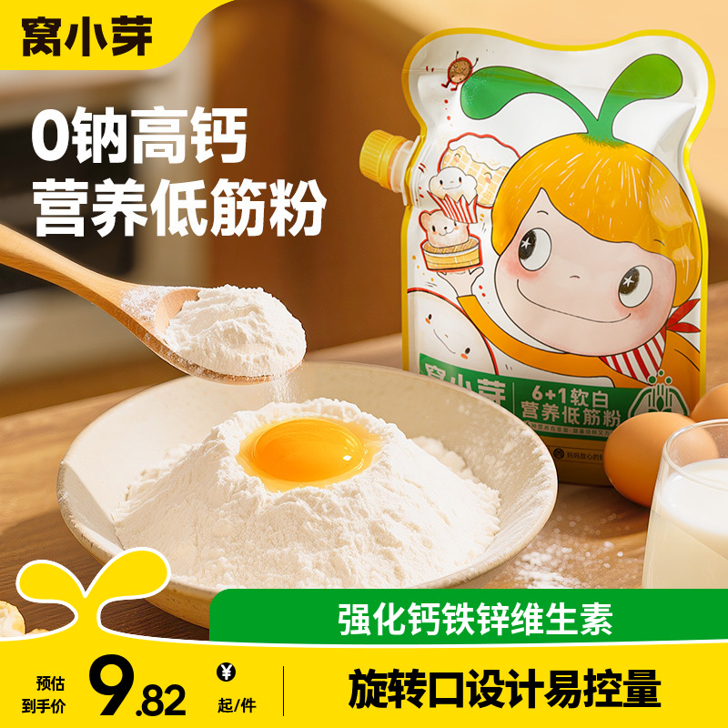 Сѿͽۼú決ͷרСӤ׶ͯʳ 82.55Ԫ5(16.51Ԫ/)