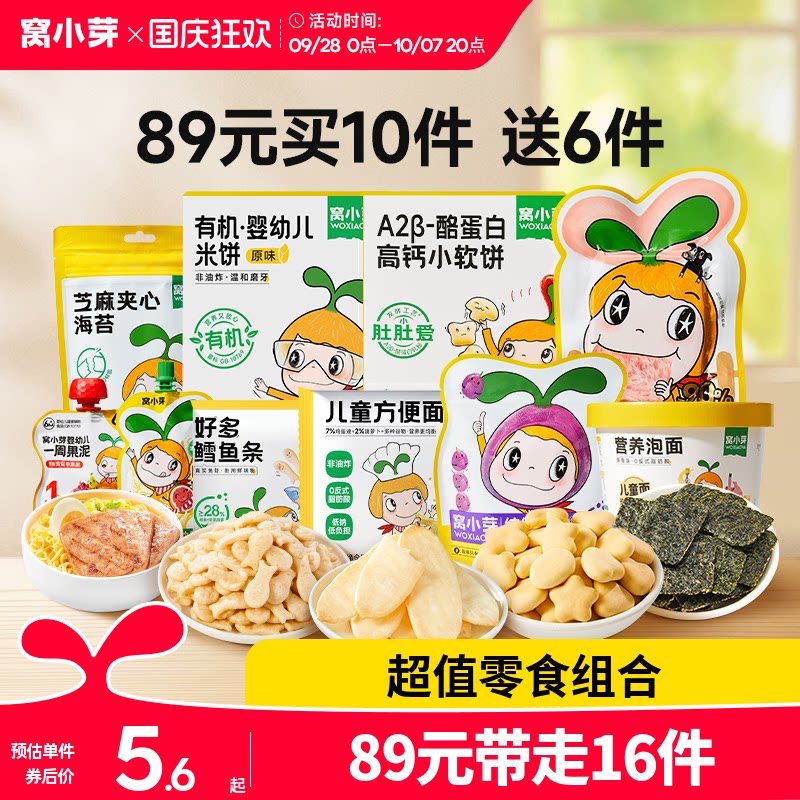 商品图片