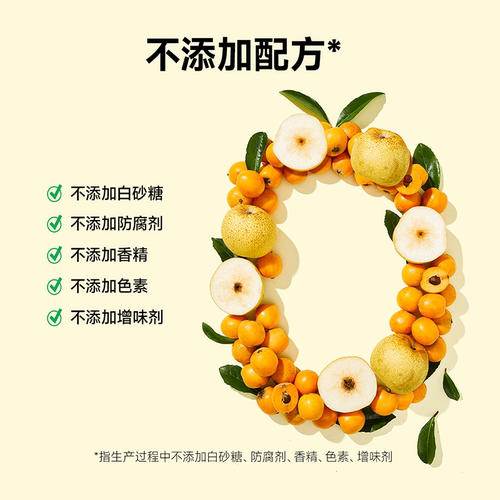 窝小芽窝小芽梨膏棒棒糖无糖