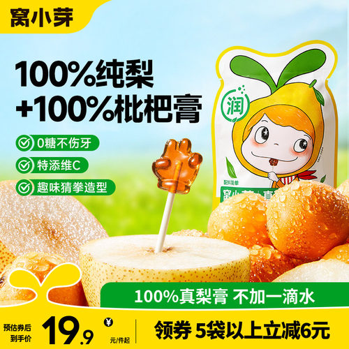 0糖不伤牙不加一滴水