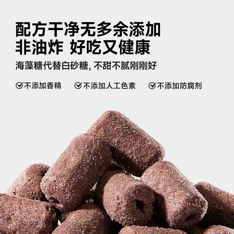 【交个朋友】窝小芽7种杂粮蔬菜谷物棒棒脆米果棒健康饼干