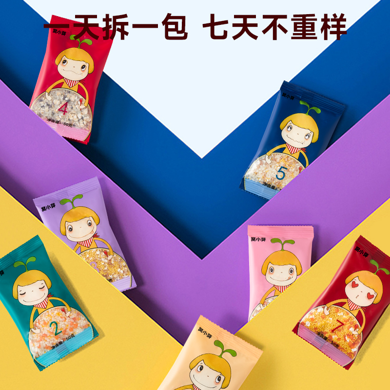 窩小芽一周面一周米有機營養米糊