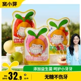 【Hu Ke рекомендует】 wo xiaoya lollipop mini cartoon form