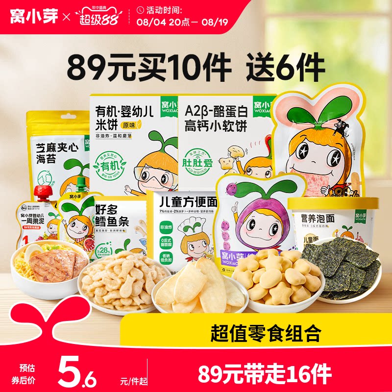 商品图片