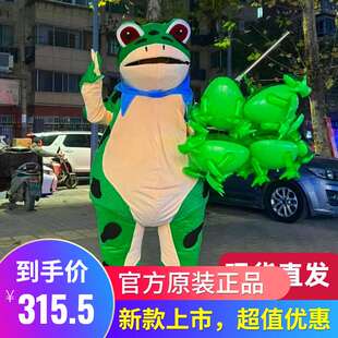 青蛙充气玩偶人偶服装衣服网红充气头套卡通人物搞笑癞蛤蟆赖格宝