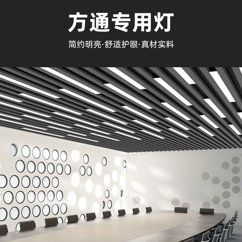 格栅灯led灯条日光灯办公室洗汽车店美容方通专用超亮长条灯吊灯