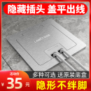 不锈钢隐形纯平地插插座超薄地面防水隐藏式 多媒体网络五孔 嵌入式