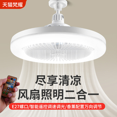 Потолочный вентилятор 风扇灯餐厅带电扇一体e27螺口厨房一体led小型吊灯泡节能家用卧室