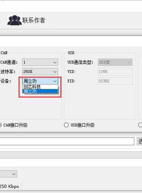 S9KEAZ64 S9KEAZ128 CAN 升级 固件升级 远程升级 bootloader IAP