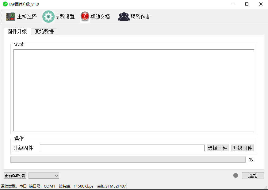 qt编程 QT程序设计 QT开发 QT软件开发 串口程序 C++ 辅导 串口