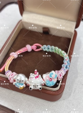 足银999甜美彩绘Kitty线条狗蛋糕甜甜圈冰淇淋少女心手链送闺蜜