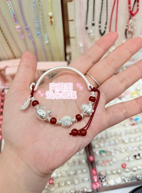 足银999恋与深空系列秦彻 沈星回祁煜纯银半镯周边代表人物手链