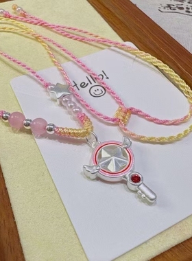 足银999百变小樱魔法棒少女项链编织吊坠送女友儿童生日饰品礼物
