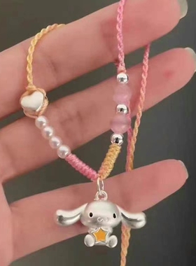 足银999三丽鸥玉桂狗吊坠纯手工编绳闺蜜同款纯银项链儿童礼物