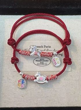 足银999马上有钱手链好事将至编织绳手链甜美小众高级设计感