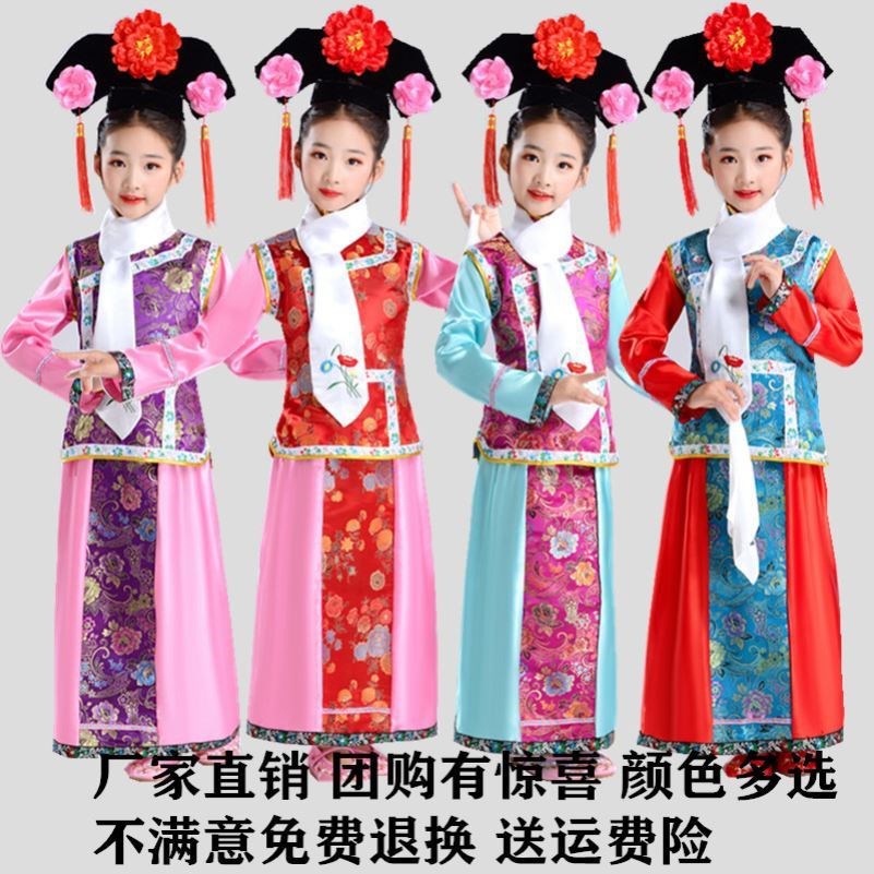 小女孩漢服有壹個姑娘演出服幼兒貝勒清代甄嬛傳兒童古典舞新品在類目 女裝/女士精品, 唐裝/民族服裝/舞臺服裝, 民族服裝/舞臺裝中 - 來自Buy2taobao.com提供專業的淘寶代購服務