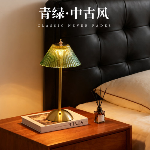 充电轻奢台灯卧室床头灯