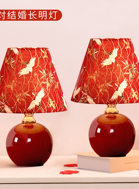 结婚台灯婚房床头灯新婚礼物送新娘一对红色喜庆女方陪嫁长明命灯