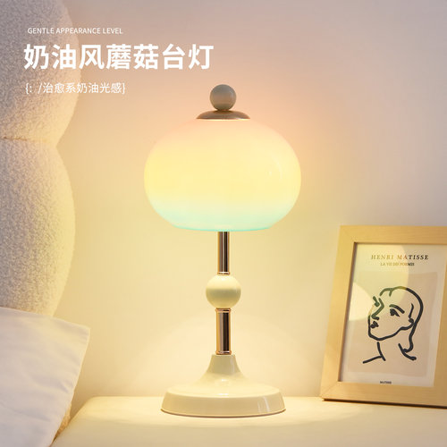 奶油风台灯彩虹渐变落日灯卧室床头灯轻奢高级感浪漫温馨氛围夜灯