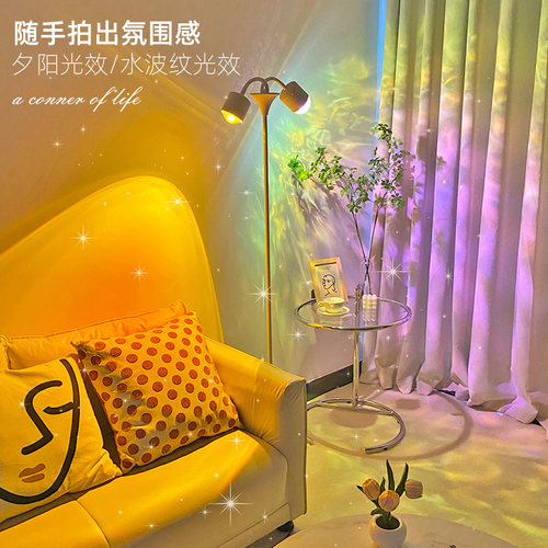 主播同款丨双头水波纹氛围灯摆件