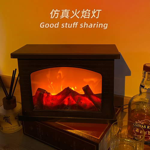 仿真火焰灯壁炉情人节礼物氛围灯
