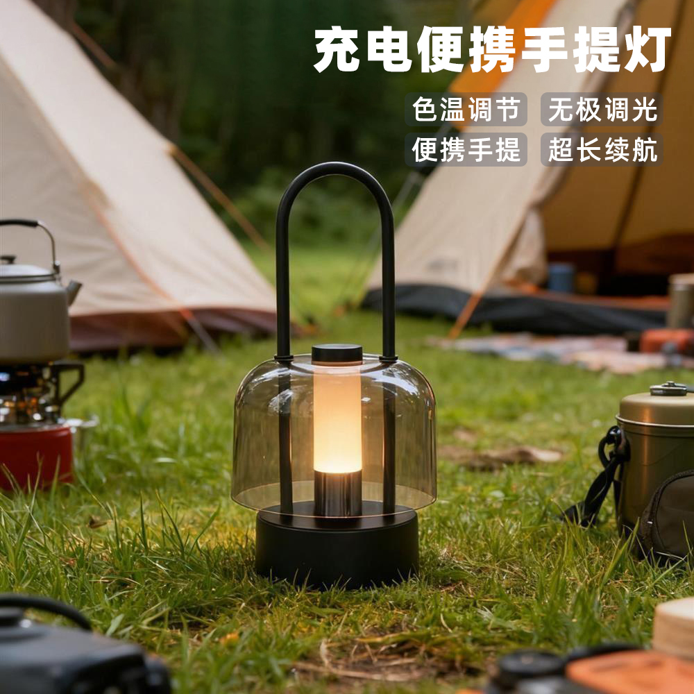 手提充电台灯卧室床头灯户外露营野餐照明帐篷灯复古餐厅酒吧桌灯