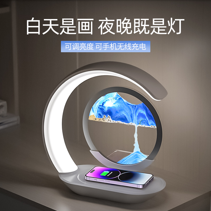 流沙画台灯无线充电主卧室床头灯创意轻奢高级感装饰新中式小夜灯图片