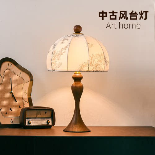 法式中古台灯卧室床头灯，高级感