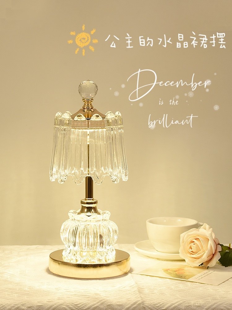 轻奢台灯卧室床头柜灯主卧2025新款复古高级感水晶氛围充电小夜灯