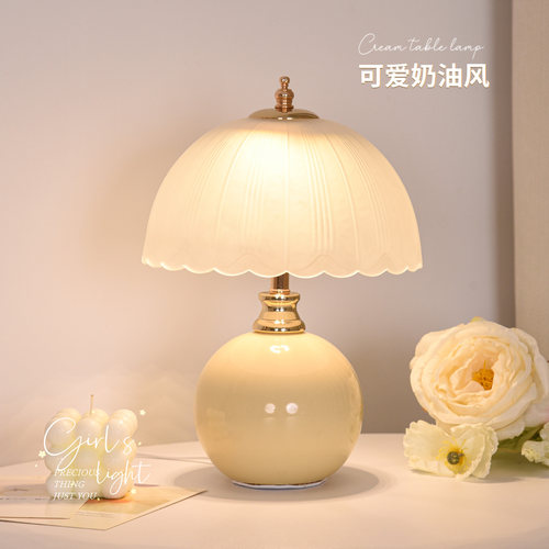 高颜值！陶瓷奶油台灯卧室床头灯