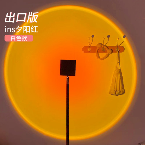 高级设计师落日灯夕阳氛围灯