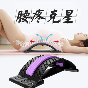 腰椎舒缓器拉伸瘦肩薄背神器瑜伽脊柱矫正驼背放松按摩器腰部支撑