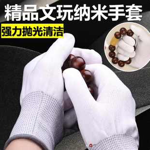 纳米手套文玩盘珠抛光打底包浆盘珠核桃金刚菩提加厚耐磨万毛手套