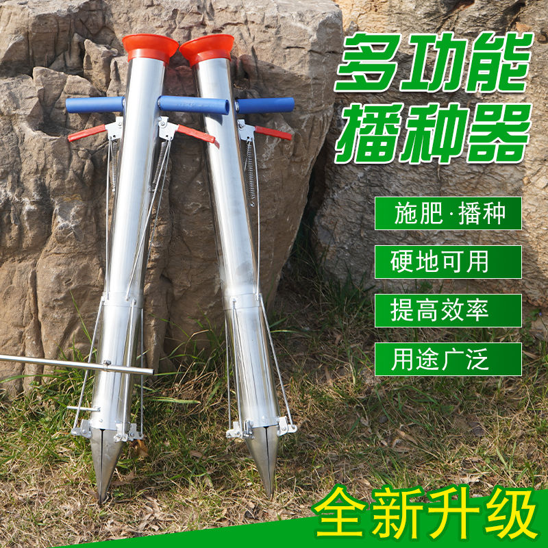 栽苗器定植器西瓜秒栽器辣椒种植
