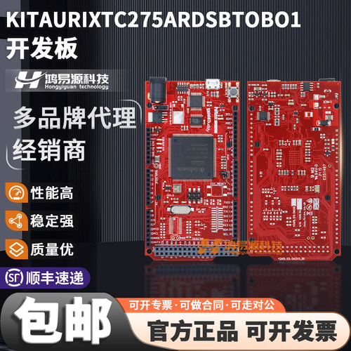 英飞凌KITAURIXTC275ARD开发板