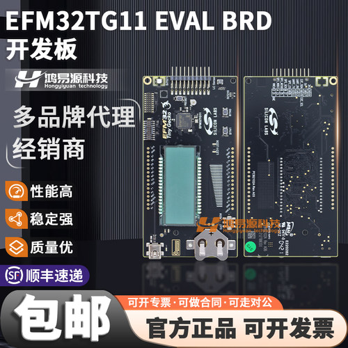 SiliconEFM32TG11EVALBRD模块