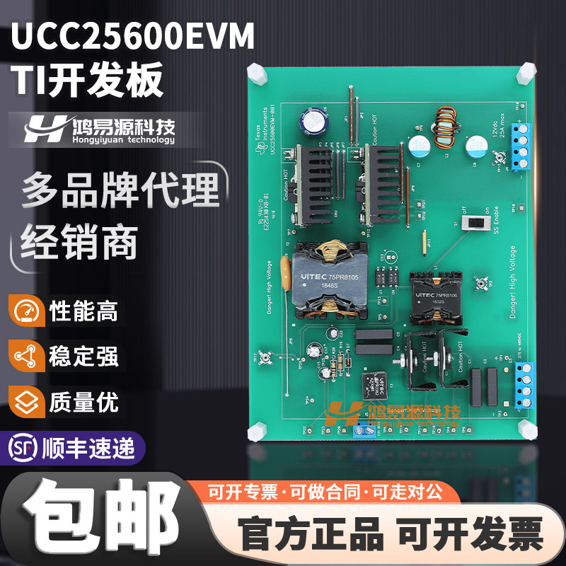 UCC25600EVMTI开发板